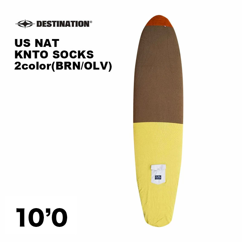 DESTINATION US NATURAL SOCKS 10'0