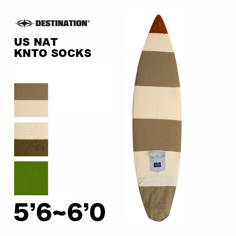 DESTINATION US NATURAL SOCKS 5'6 - 6'0